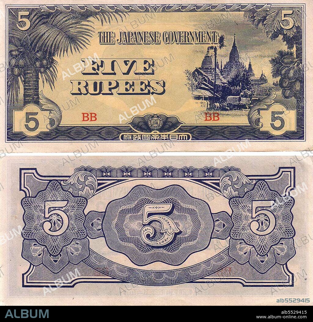 Japanese Invasion Money: on sale World War II Album