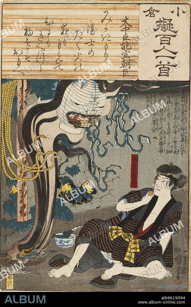 UTAGAWA KUNIYOSHI, IBAYA SENZABURô. The ghost of Oiwa emerges from 