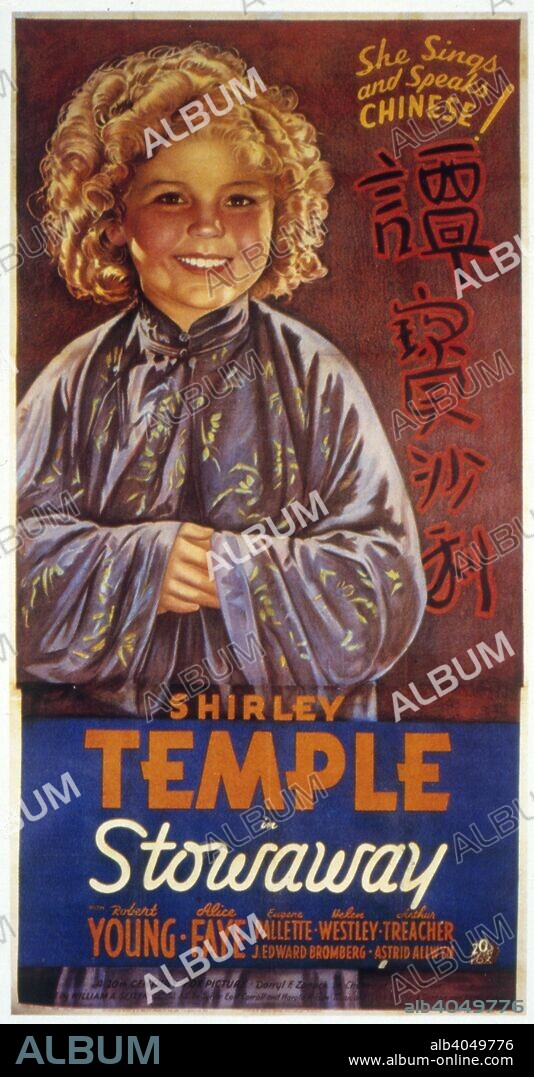 Shirley Temple, American actress and film star, 1936. Poster for the film 'Stowaway', directed by William A Seiter. Shirley Temple (1928-) came to prominence as a child star in Hollywood films in the 1930s and for four consecutive years (1935-1938) was the top box-office draw according to polls taken by the Motion Picture Herald. She retired from the screen in 1950 aged just 21.