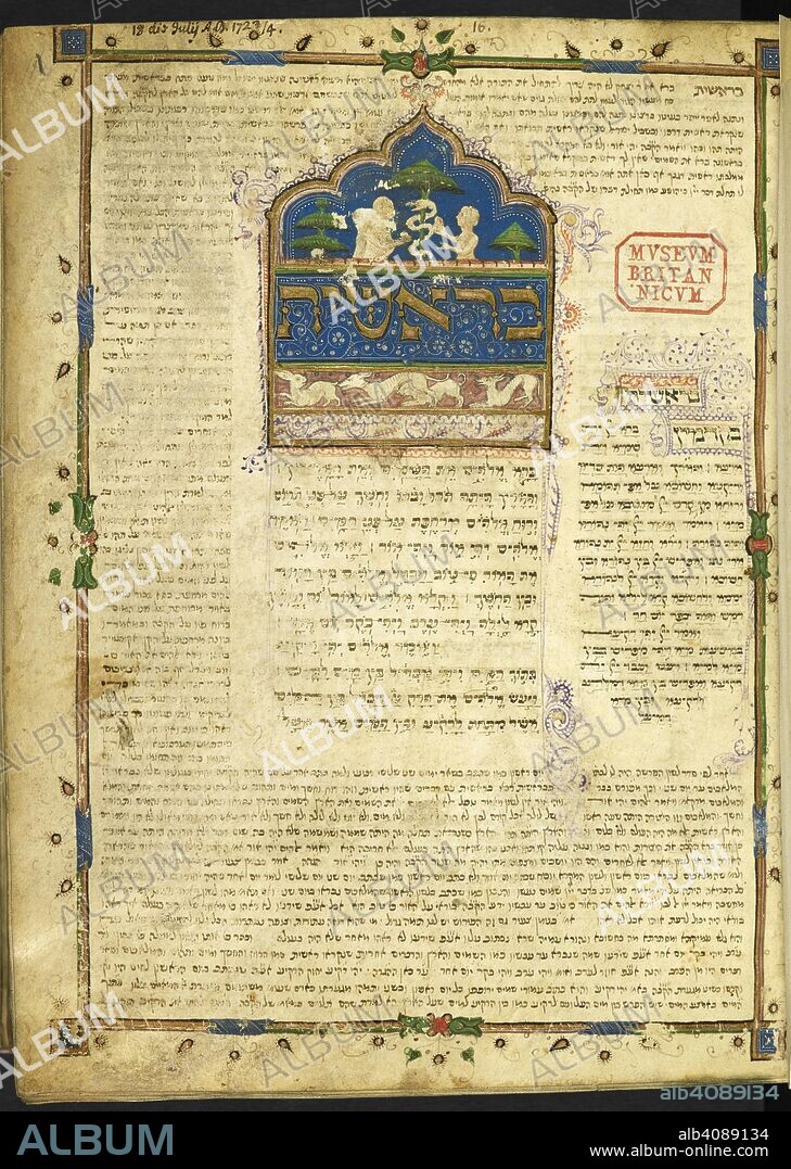 Historiated initial-word panel, Bereshit (in the beginning), of the Original Sin, at the beginning of Genesis. Above the initial word, Adam and Eve are depicted under a tree holding apples, while the snake is rolled up on the trunk of the tree. Beneath the initial word, three dogs are chasing a hare. Pentateuch with Rashi's commentary and Targum Onkelos. Italy, N. E. (Ferrara?); 3rd quarter of the 15th century. Source: Harley 7621, f.1. Language: Hebrew, Aramaic.