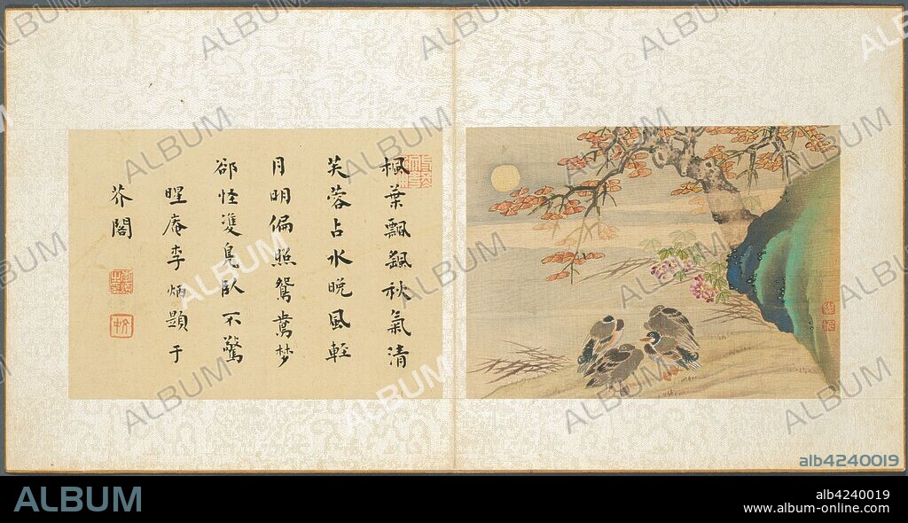 Album of Miscellaneous Subjects, Leaf 8, 1600s. Fan Qi (Chinese, 1616-aft 1694). Album leaf, ink and color on silk; image: 12.6 x 17.3 cm (4 15/16 x 6 13/16 in.); overall: 21 x 22 cm (8 1/4 x 8 11/16 in.).