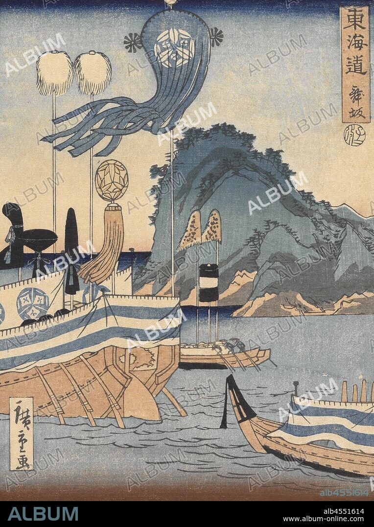 Maisaka, Utagawa Hiroshige II (Japanese, 1826-1869), Edo, 1864 