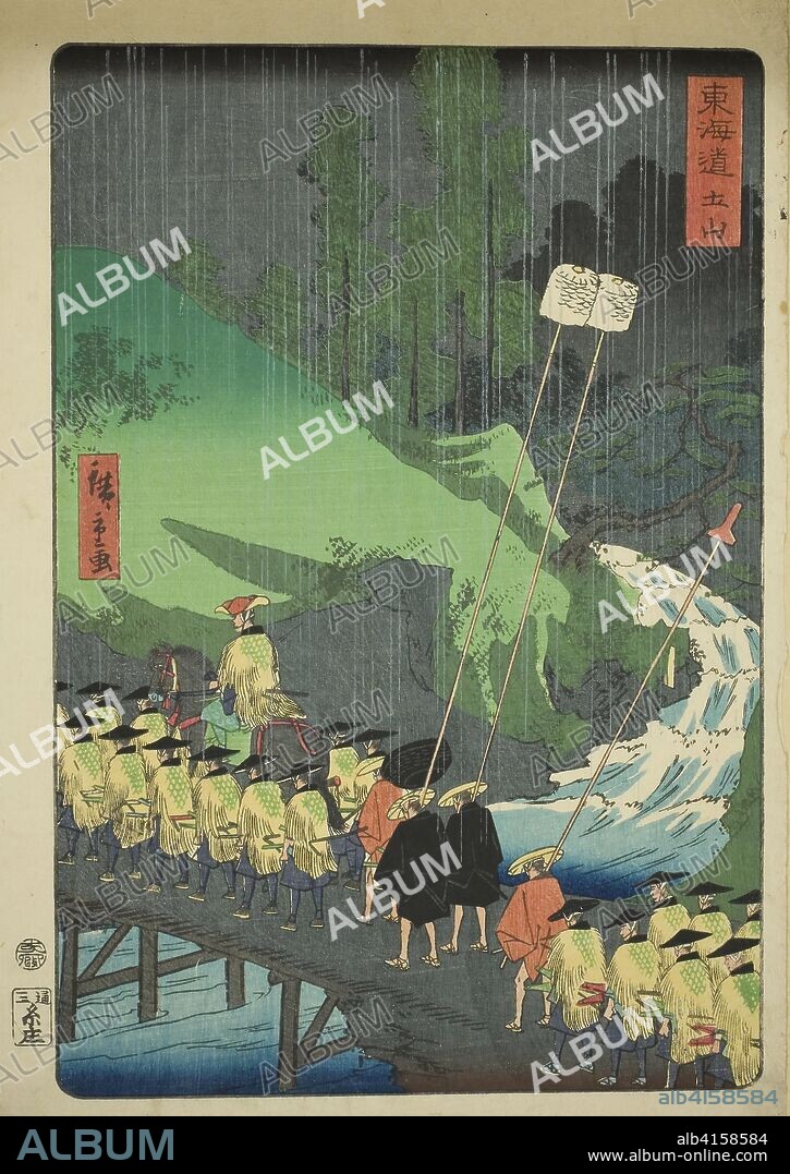 Tsuchiyama, from the series "[Scenes of Famous Places on the] Tokaido (Tokaido meisho fukei)". Utagawa Hiroshige II (Shigenobu); Japanese, 1826-1869. Date: 1863. Dimensions: 37.7 x 25 cm (14 13/16 x 9 13/16 in.). Color woodblock print; oban. Origin: Japan.