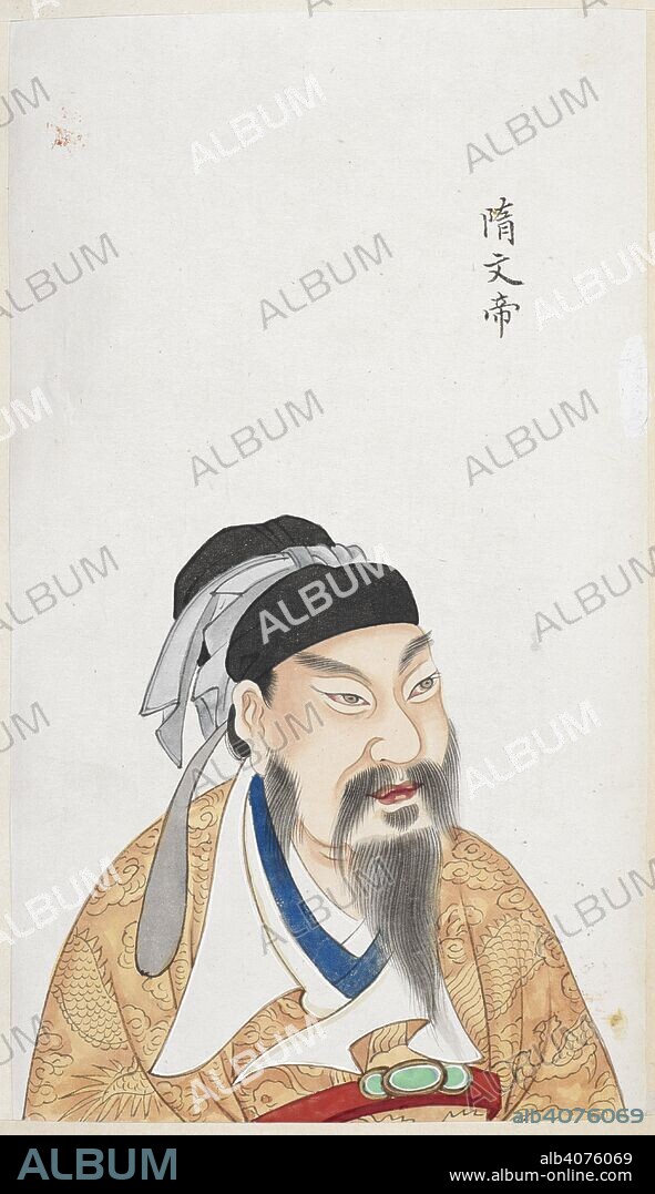 Emperor Wen of Sui, a Chinese emperor, reigned 581-604 AD. Founder and ...