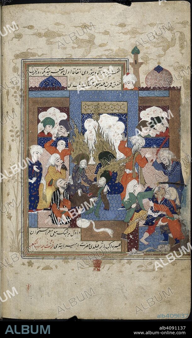 FUZULI. The death of Omer. He is supported by Ali and Osman, as his murderer, the Persian slave, Firuz, is seized and beaten. Border design of ducks, clouds and plants. Hadikat us-suada. Turkey, late 16th/early 17th century. Source: Or. 12009, f.120v. Language: Ottoman Turkish.