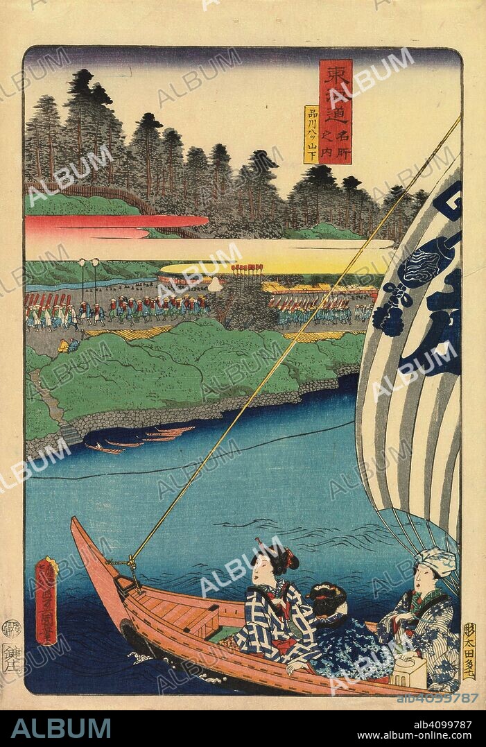 UTAGAWA KUNISADA. Yatsuyamashita in Shinagawa, from the series