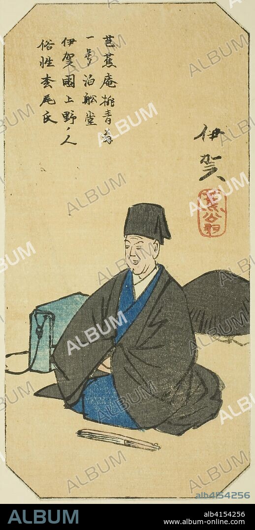 Iga, section of sheet no. 3 from the series "Cutout Pictures of the Provinces (Kunizukushi harimaze zue)". Utagawa Hiroshige ?? ??; Japanese, 1797-1858. Date: 1852. Dimensions: 18.3 x 9.1 cm (7 1/4 x 3 1/2 in.). Color woodblock print; section of harimaze sheet. Origin: Japan.