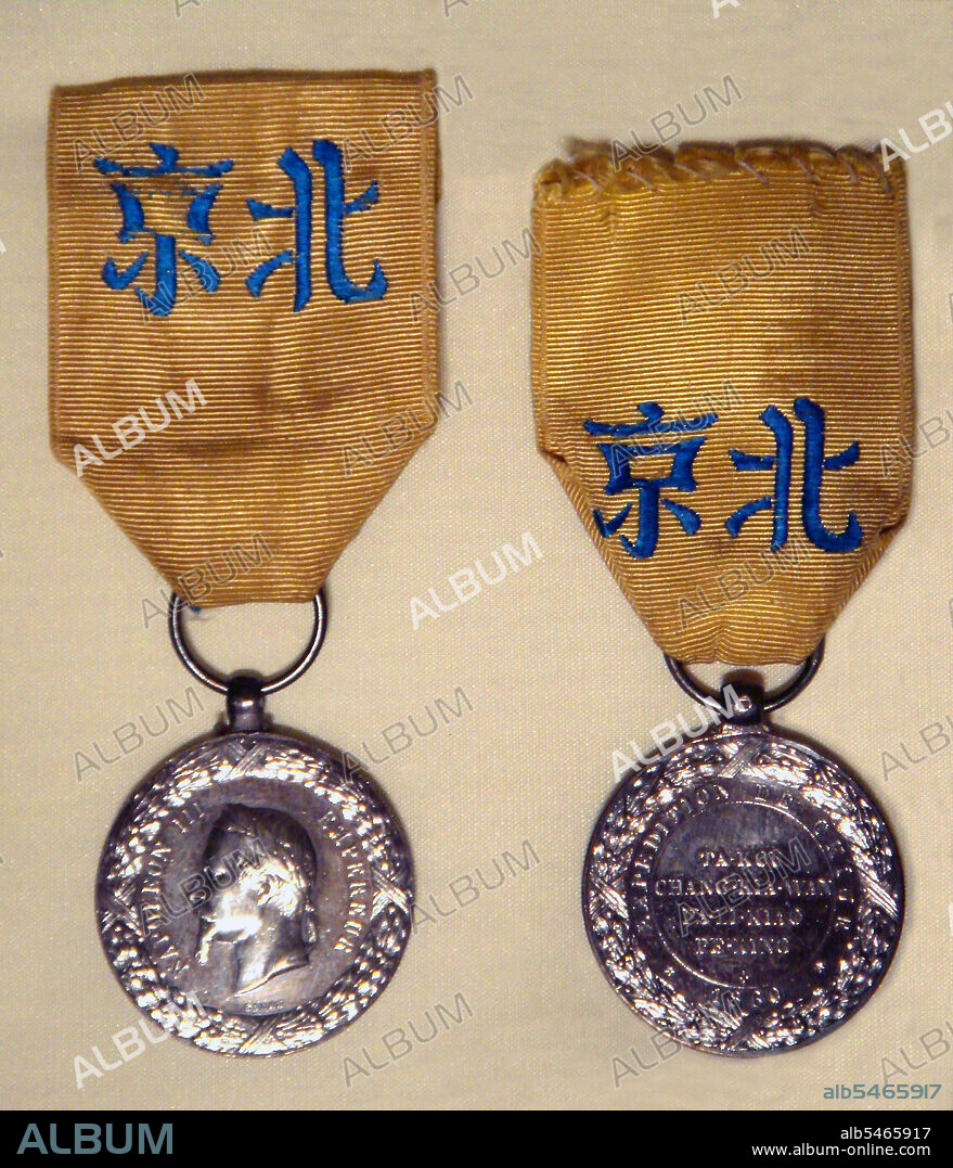 French medal for the China Campaign of 1861 (2nd Opium War); the Chinese reads 'Beijing'. The Second Opium War, the Second Anglo-Chinese War, the Second China War, the Arrow War, or the Anglo-French expedition to China, was a war pitting the British Empire and the Second French Empire against the Qing Dynasty of China, lasting from 1856-1860.