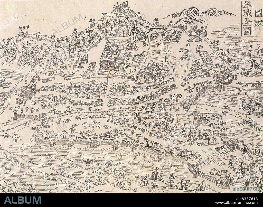 Joseon Era Korean military map of the Hwaseong Fortress, from the Hwaseong Uigwe. Here, the structures are described using their original (Hanja) names. 1795, Hwaseong Fortress or Suwon Hwaseong is a fortification surrounding the centre of Suwon, the provincial capital of Gyeonggi-do, in South Korea. It was built from 1794 to 1796 by King Jeongjo of the Joseon dynasty.