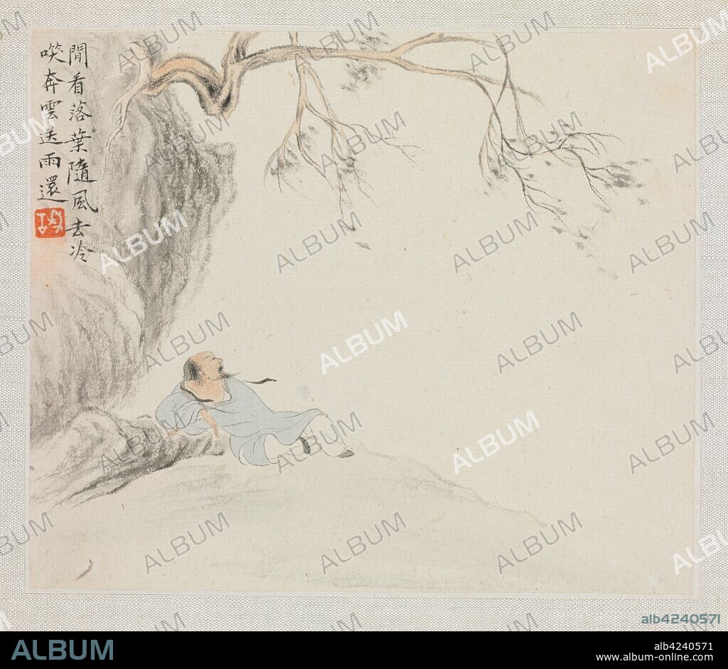 Album of Landscape Paintings Illustrating Old Poems: A Man Reclines beneath an Overhanging Branch, 1700s. Hua Yan (Chinese, 1682-about 1765). Album leaf, ink and light color on paper; image: 11.2 x 13.1 cm (4 7/16 x 5 3/16 in.); album, closed: 15 x 18.5 cm (5 7/8 x 7 5/16 in.).