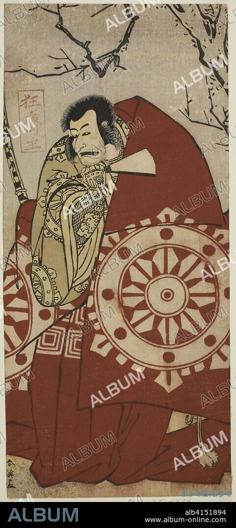 The Actor Ichikawa Danjuro V as Benkei in the Play Dai Danna Kanjincho, Performed at the Kawarazaki Theater in the Eleventh Month, 1790. Katsukawa Shun'ei; Japanese, 1762-1819. Date: 1785-1795. Dimensions: 30 x 13.7 cm (11 13/16 x 5 3/8 in.). Color woodblock print; hosoban. Origin: Japan.