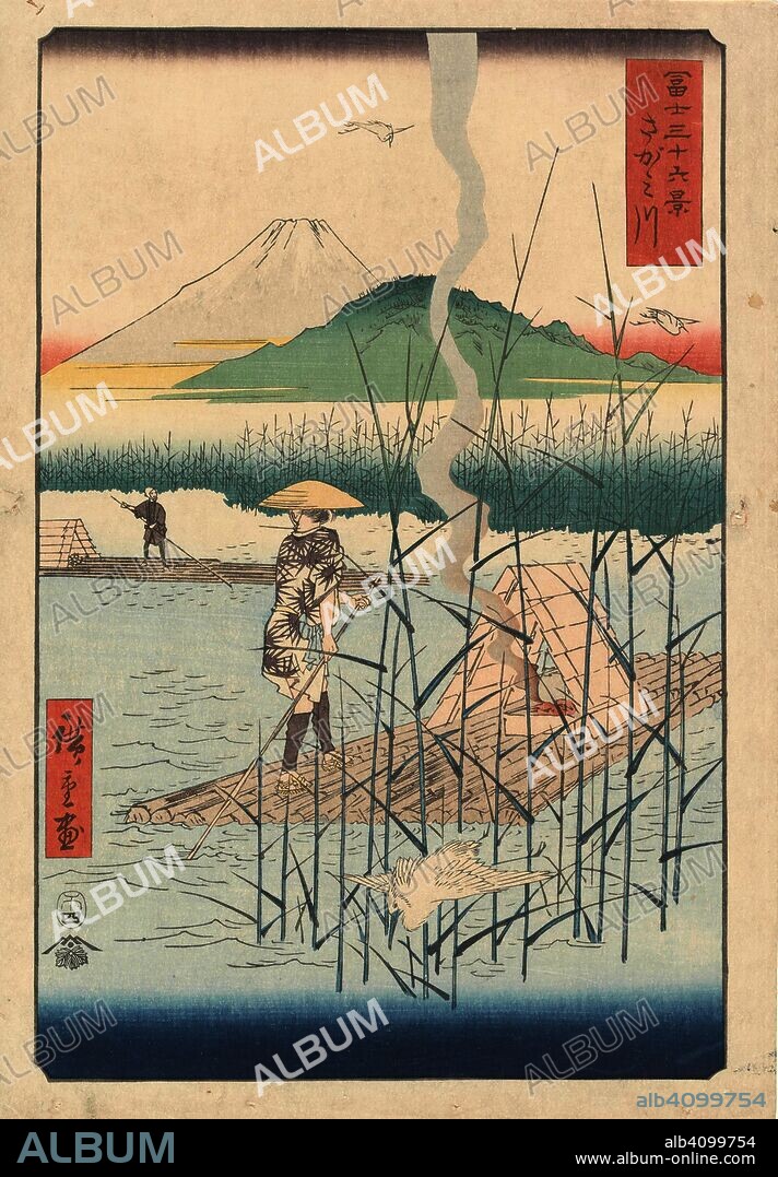 UTAGAWA HIROSHIGE. The Sagami River, from the series Thirty-Six