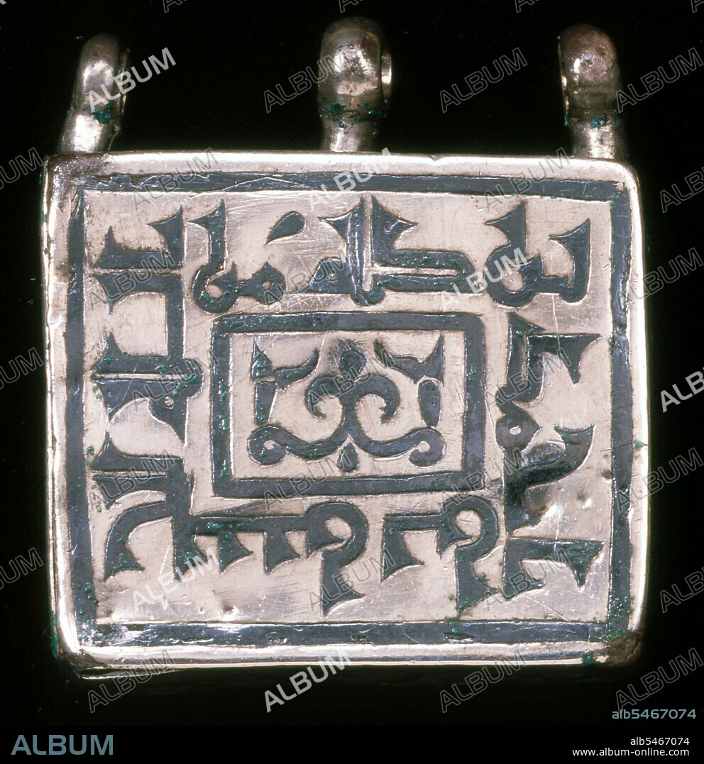 Ta'wiz or Tawiz are lockets usually containing verses from the Quran or other Islamic prayers and symbols. As a general rule it is worn with the belief that it will repel any evil intended for the wearer and will also bring him luck. As such it is intended to be an amulet. The word Ta'wiz is also used to refer to other amulets used in Islam. Hanging or wearing of amulets (Ta'wiz) is normally permissible for protection or healing provided certain conditions are met:    1. That they consist of the Names and of Allah and His Attributes   2. That they are in Arabic   3. That they do not consist of anything that is disbelief (Kufr)   4. The user does not believe the words have any affect in themselves, but are empowered by Allah, the Most High Most Ta'wiz are made up of a small paper containing the prayers which is repeatedly folded and sewn inside a tiny cloth pouch, black in colour. A black thread is used to wear it as a locket. Wearing a Ta'wiz is popular in India and Pakistan. Many Muslims object to Ta'wiz as they believe that wearing a Ta'wiz is shirk (idolatry, polytheism) according to the hadith of Muhammad.