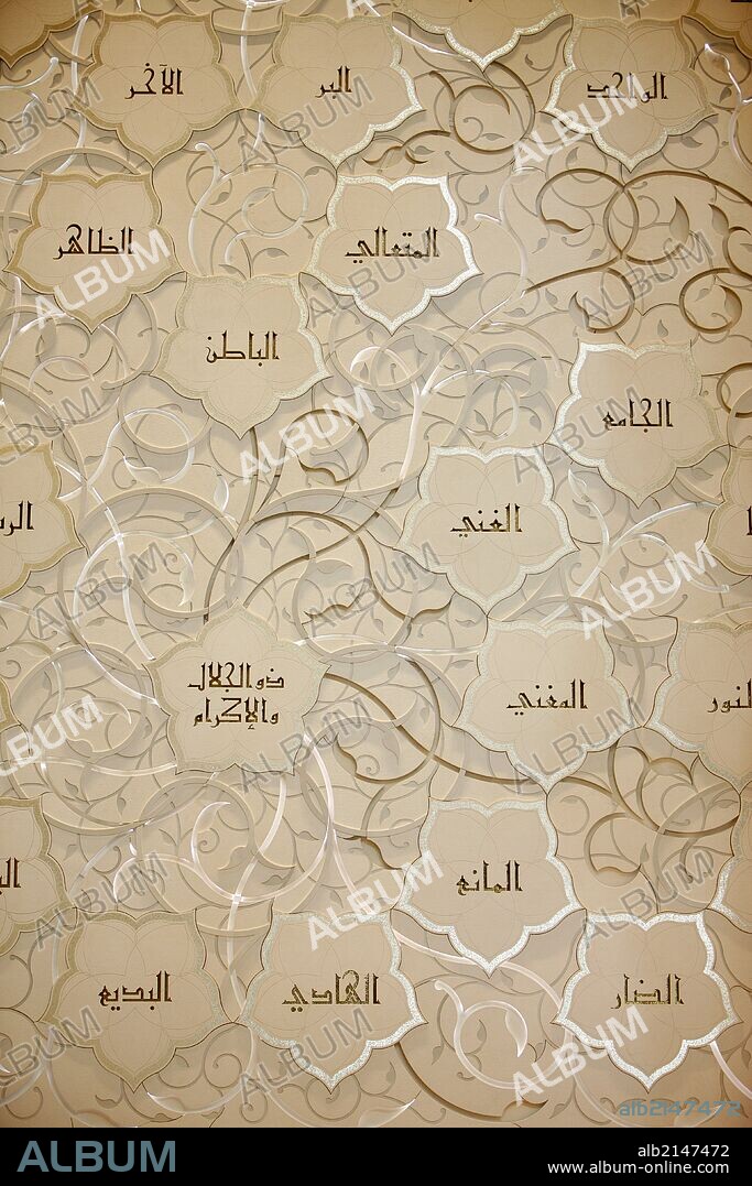 Sheikh Zayed Grand Mosque. The 99 names (qualities) of Allah are featured on the Qibla wall using traditional Kufi calligraphy and are subtly back-illuminated using fibre-optic lighting.