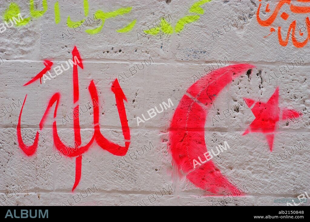 Islamic graffiti in Jerusalem.