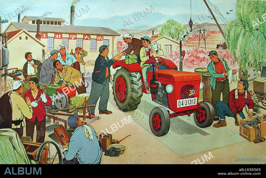 Chinese political poster depicting a group of collective farmers in Communist China. Circa 1960's.