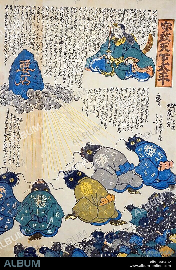 The Namazu, also called the Onamazu, is a creature in Japanese mythology and folktales. The Namazu is a gigantic catfish said to cause earthquakes and tremors. They rose to new fame and popularity after the Ansei great earthquakes that happened near Edo in 1855. Catfish woodblock prints became their own popular genre. They were usually unsigned. The Tokugawa Shogunate censored and destroyed the prints. Only a handful survive to this day.