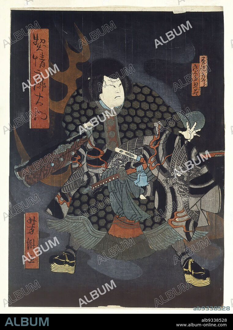 Kabuki Scene, Diptych, Hokushu, Japanese, ca. 1808-1832, Woodblock print, Japan, ca. 1820, Edo period, 9 13/16 x 7 1/16 in., 25 x 18 cm, Acting, Actor, Armor, Costume, Edo Period, Japan, Japanese, Poetry, Samurai, Stage, Theatre, Ukiyo-e.